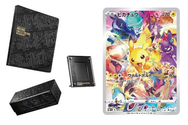 Japanese Precious Collector Box Sword & Shield [Unopened Box]