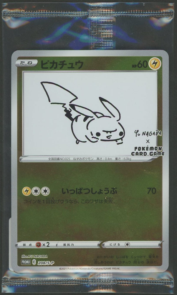 Pikachu / ピカチュウ 208/S-P