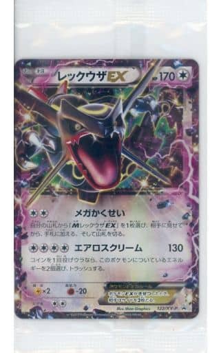 Rayquaza EX / レックウザEX 122/XY-P