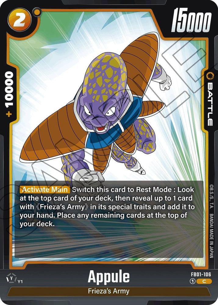 Appule (FB01-106) [Awakened Pulse]