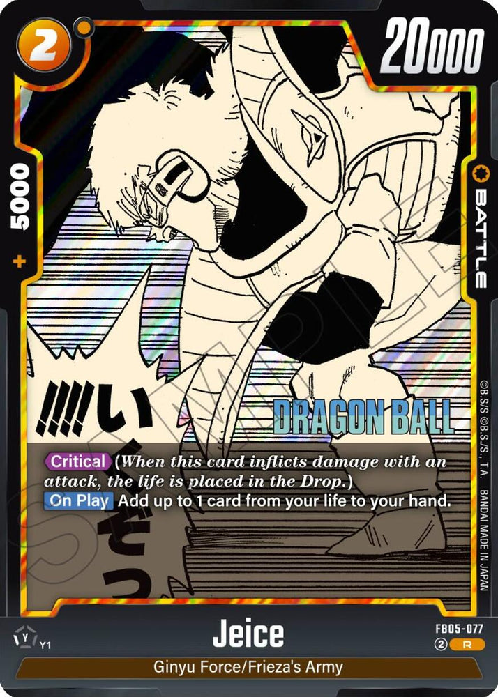 Jeice [Manga Booster 02]