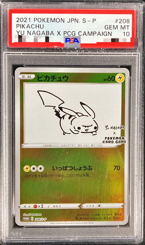 Pikachu / ピカチュウ 208/S-P (PSA 10)