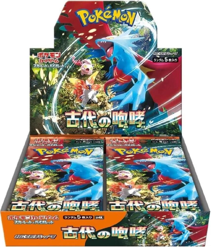 SV4K Ancient Roar Booster Box