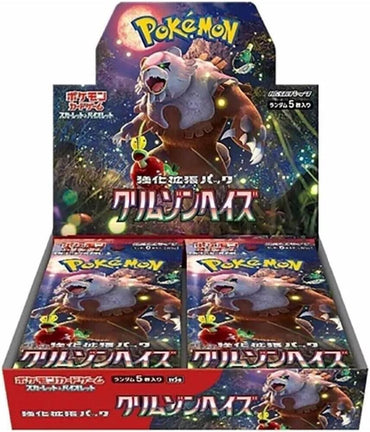 SV5a Crimson Haze Booster Box