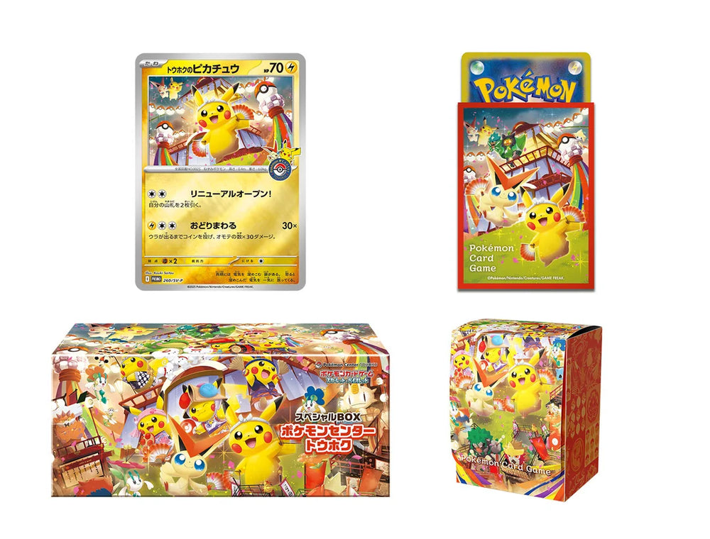 Special Box Pokemon Center (Tohoku, Hiroshima, Hiroshima)