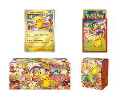 Special Box Pokemon Center (Tohoku, Hiroshima, Hiroshima)