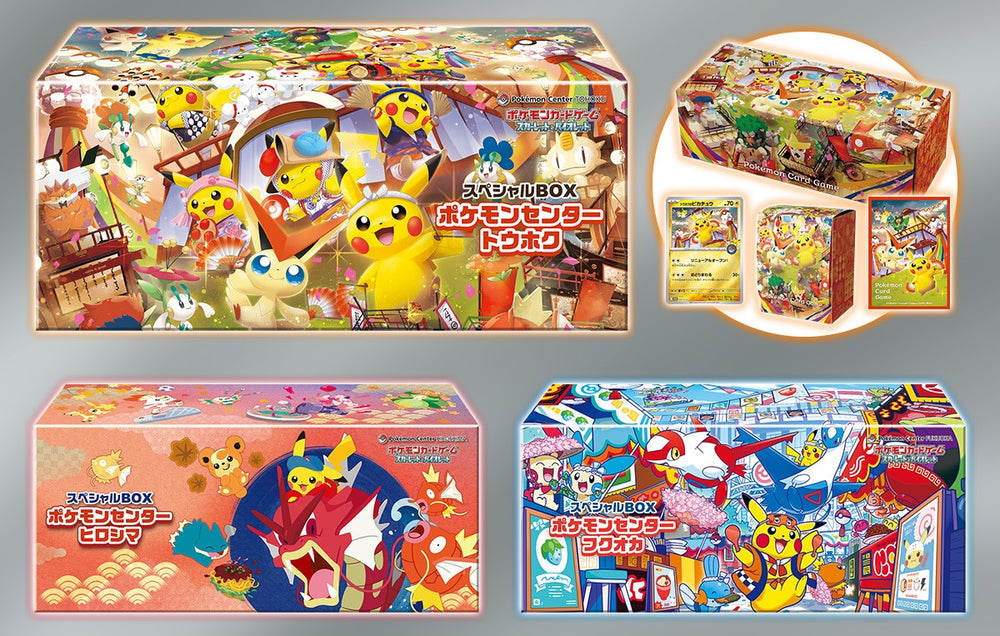 Special Box Pokemon Center (Tohoku, Hiroshima, Hiroshima)