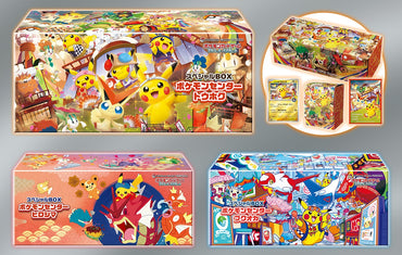 Special Box Pokemon Center (Tohoku, Hiroshima, Hiroshima)