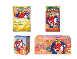 Special Box Pokemon Center (Tohoku, Hiroshima, Hiroshima)