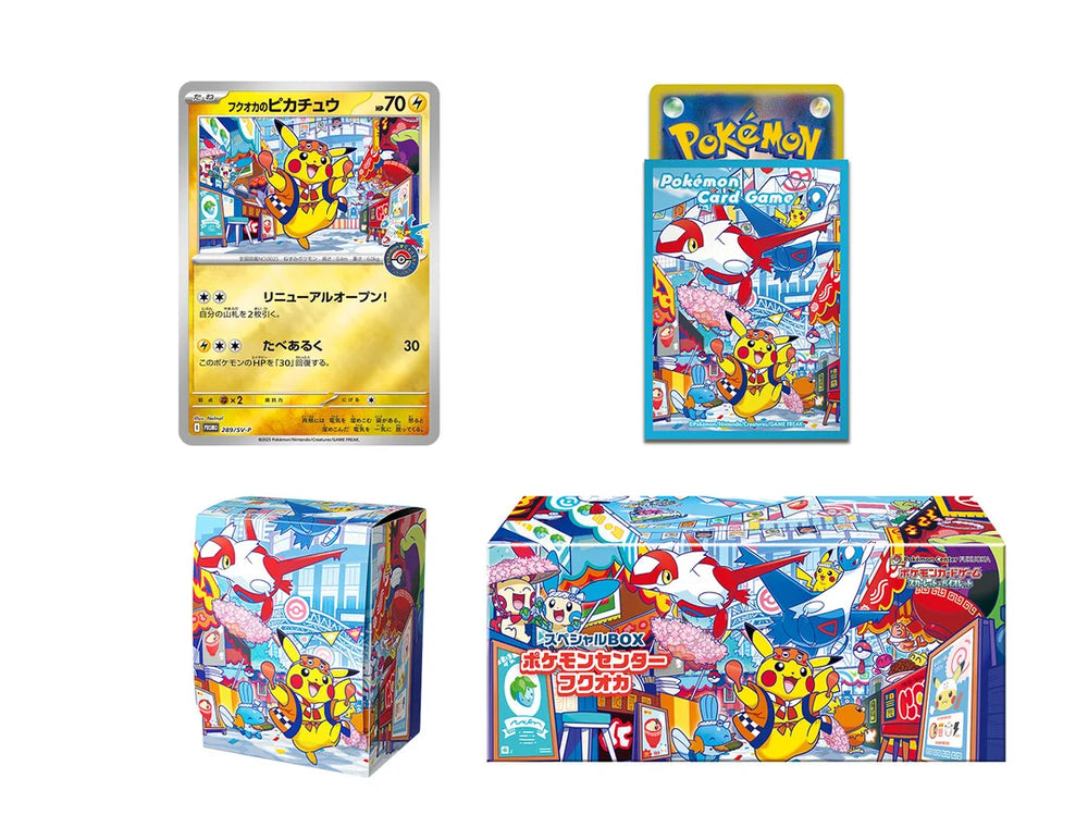 Special Box Pokemon Center (Tohoku, Hiroshima, Hiroshima)