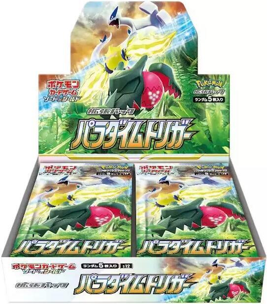 S12 Paradigm Trigger Booster Box