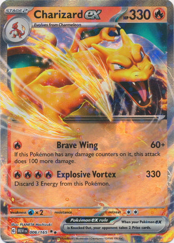 Charizard ex (006/165) [Scarlet & Violet 151]