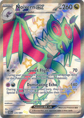 Noivern ex (220/091) [Scarlet & Violet: Paldean Fates]