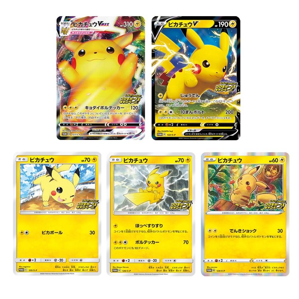 Pika Pika! Pikachu! Promo Card Pack