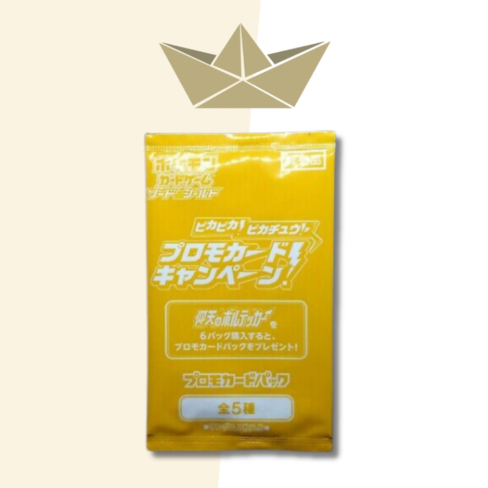 Pika Pika! Pikachu! Promo Card Pack