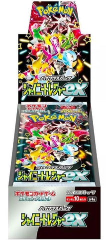 SV4a Shiny Treasures High Class Booster Box