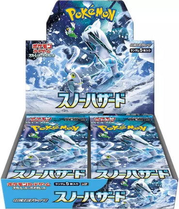 SV2P Snow Hazard Booster Box