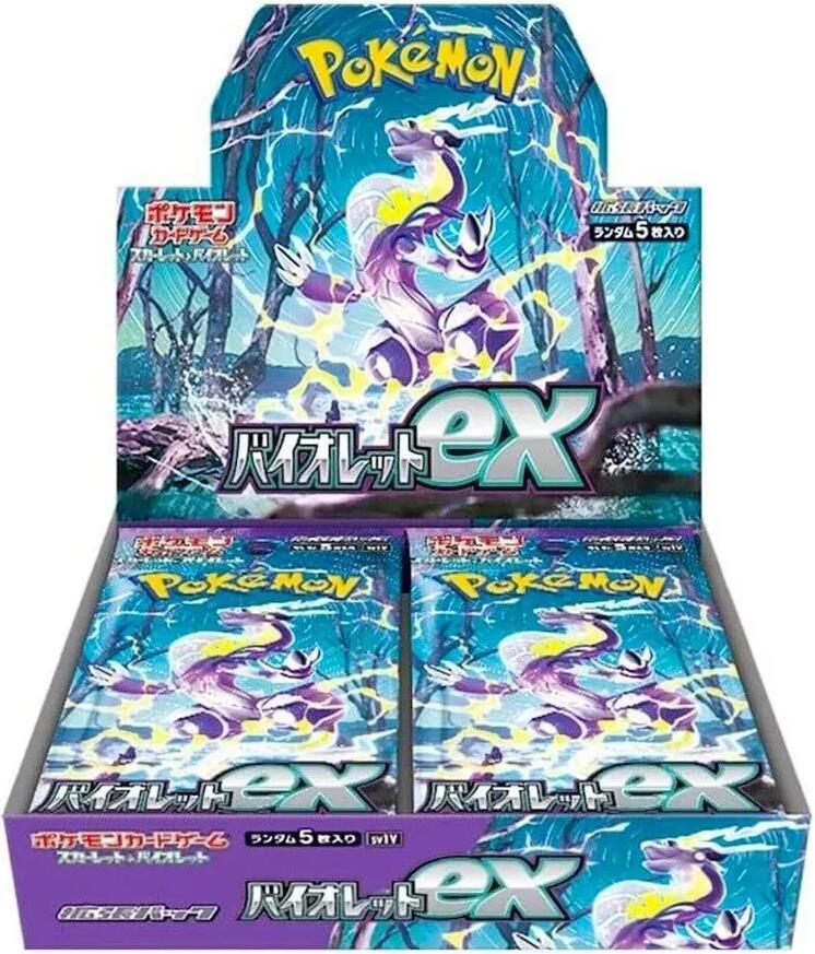 SV1V Violet Booster Box