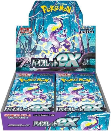 SV1V Violet Booster Box