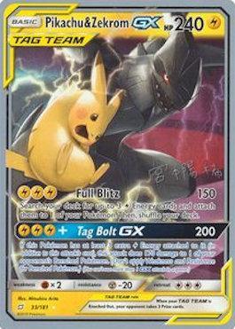 【英語版】Pikachu & Zekrom-GX プレミアムコレクション ② Pikachu & Zekrom GX (33/181) (Pikarom Judge - Haruki Miyamoto) [World