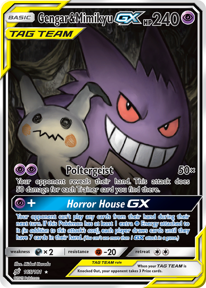 m*a様 ポケモンカード GENGAR & MIMIKYU GX Gengar & Mimikyu GX (165/181) [Sun & Moon: Team Up]