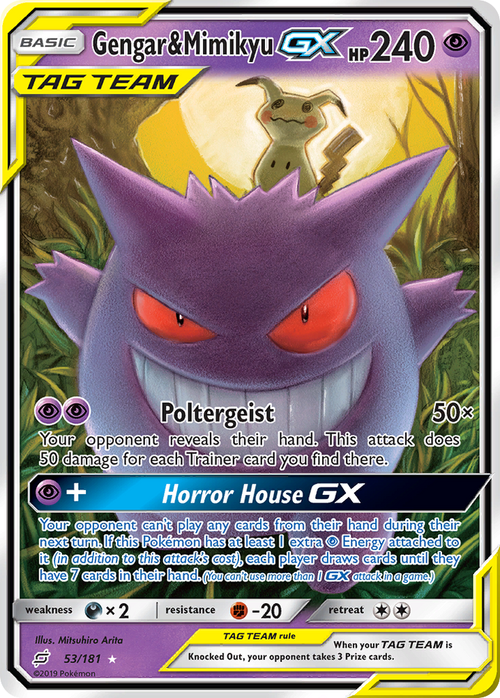 m*a様 ポケモンカード GENGAR & MIMIKYU GX Gengar & Mimikyu GX (53/181) [Sun & Moon: Team Up]