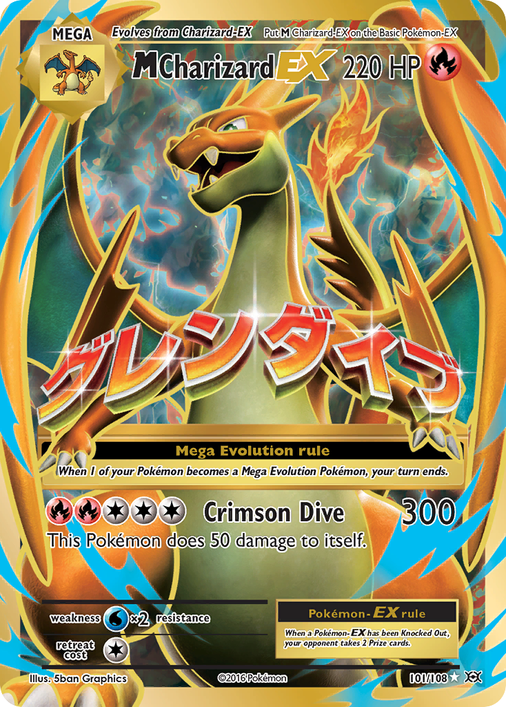 M Charizard EX 101/108 MリザードンEX UR 英語 M Charizard EX (101/108) [XY: Evolutions]